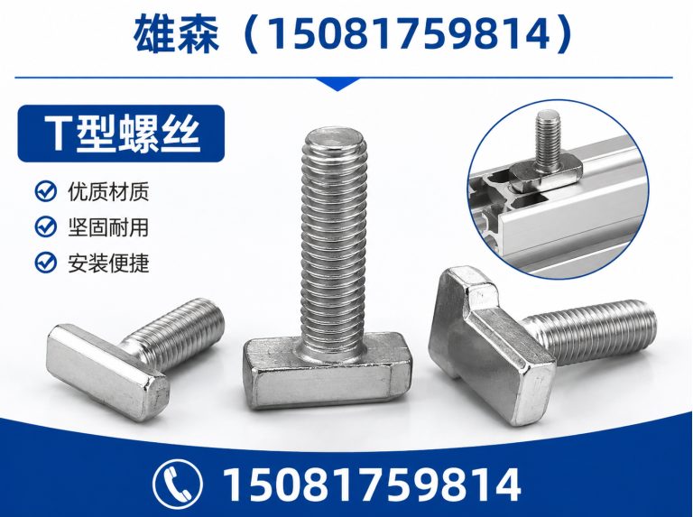 大名县预埋件展示图